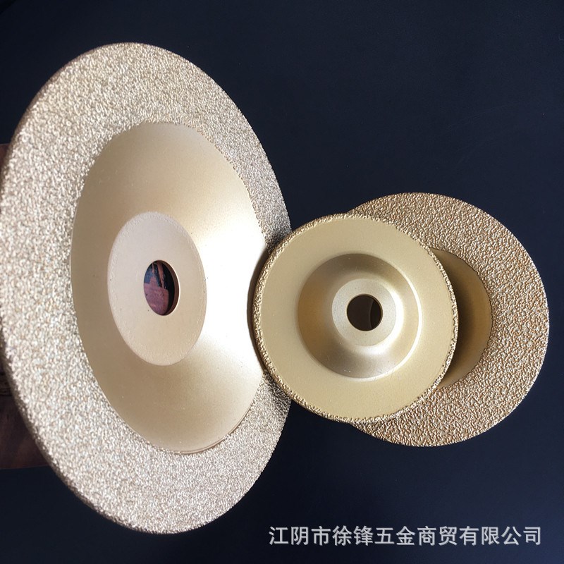 新品铸铁打磨片碗型钎焊金刚石合金锯片直径100-180*孔22.23