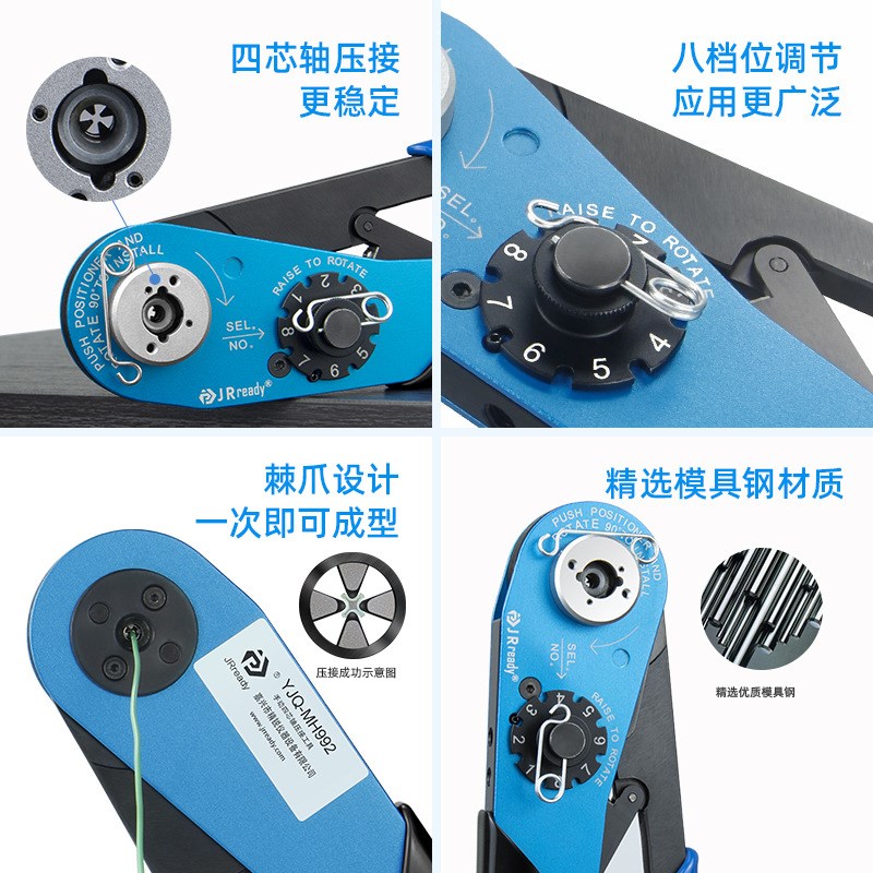 YJQ-MH992压接钳器械插针端子压线钳K1304定位器K1303S