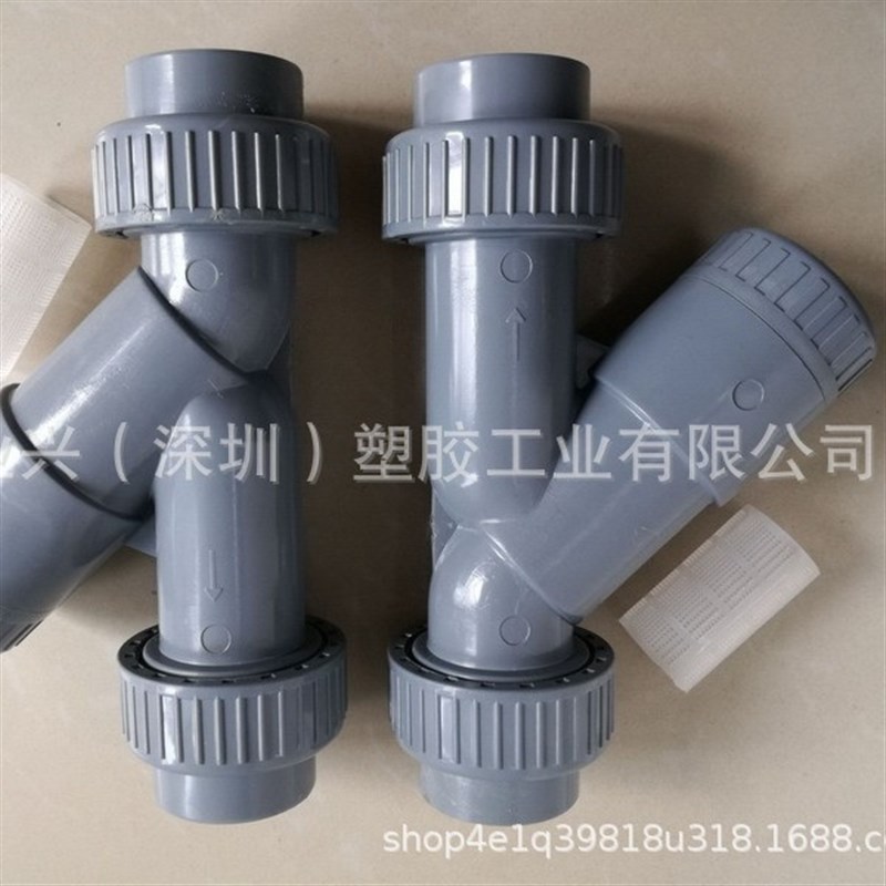CPVC 由令式Y型过滤器EPDM 国标 C-PVC Y型过滤器 耐高温过滤器