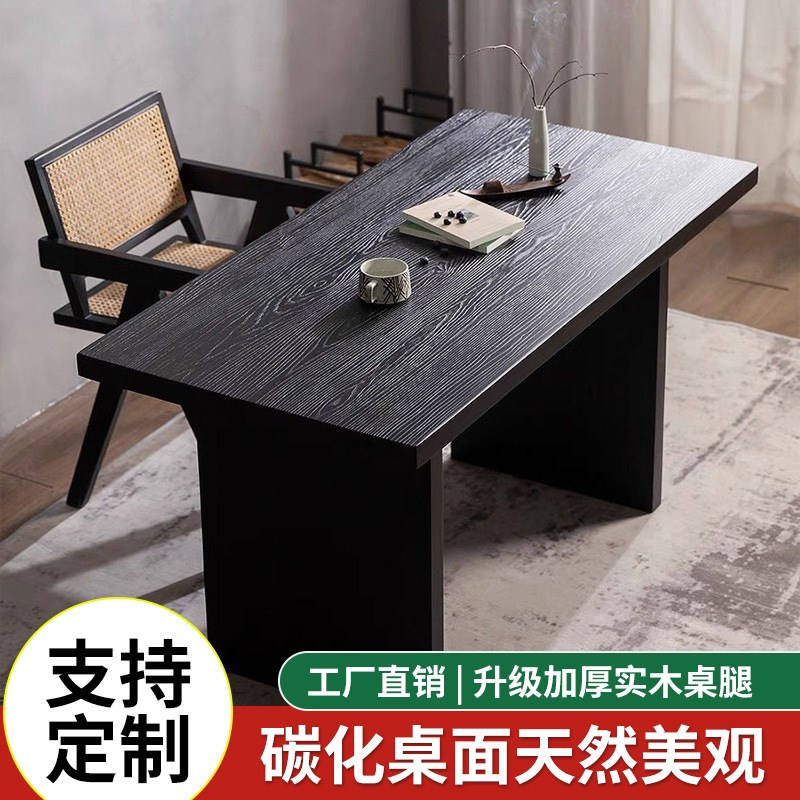 侘寂风实木单人办公桌 家用书房电脑桌子多人洽谈职员桌老板桌椅