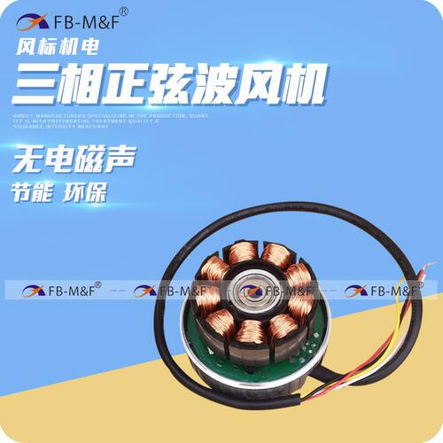 厂家现货DC离心风机190调速直流无刷变频空气净化消毒外转子风扇