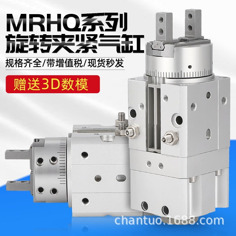 SMC型MRHQ气缸旋转手指摆动气爪 MRHQ10D-90S 16D 20D 25D-180S-N