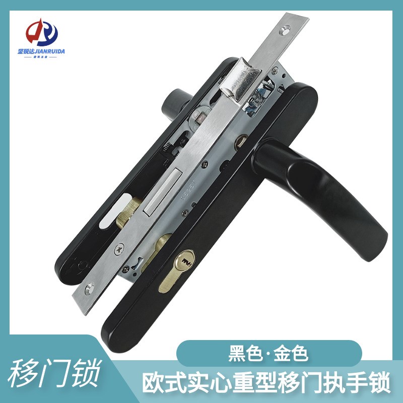 60/70锁心带匙铝合金移门锁断桥推门8525/8535锁体单点执手锁