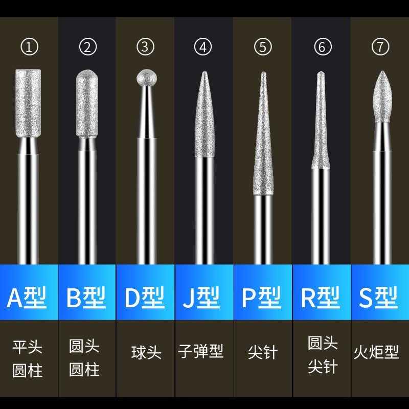 金刚砂磨针套装电磨机打磨头金刚石钻头玉石雕刻配件30pc
