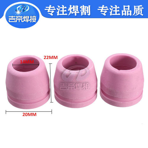 等离子割枪喷嘴 SG55/AG60切割配件电极割嘴保护套易损套装26PCS