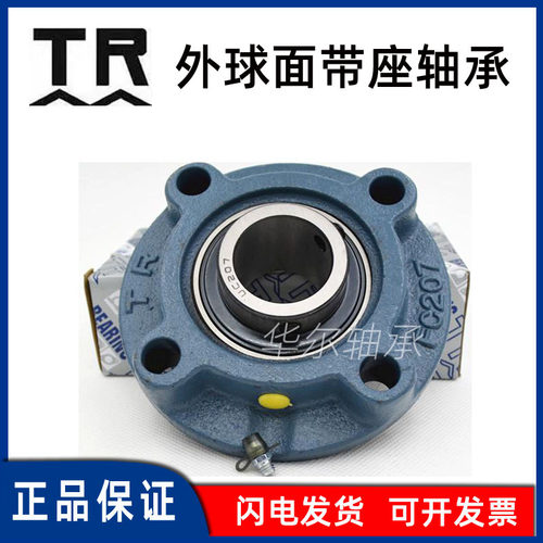 TR外球面带座轴承UCFA203 UCFA204 UCFA205 206 207 208厂家供应