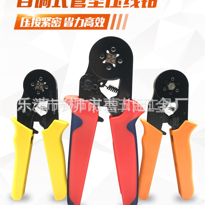 冷压接线端子电缆多功能压线钳冷压端子压接钳压力钳子手动多功能