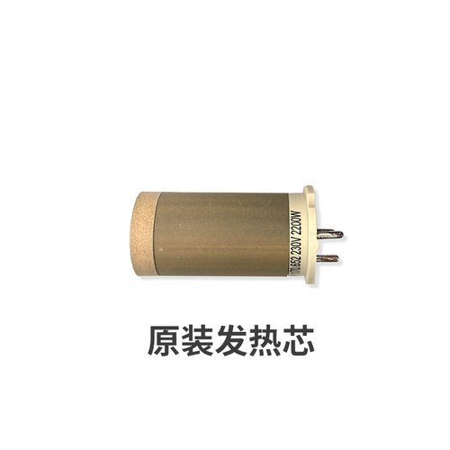 威迪3300W加热芯 塑料焊枪EX2/3发热芯170.652 WELDY枪芯124.322
