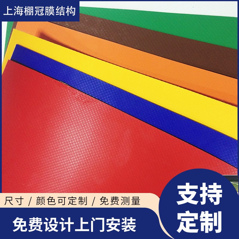 彩色PVDF膜布 雨棚车棚膜材PVDF棚布 停车棚篷房PVC膜布加 工定