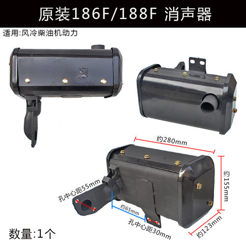 170F178F186FA192风冷柴油机配件微耕机马路切割机消声器排气烟筒