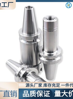 NBT30无键槽数控刀柄NBT30-FMB SK ER11/16/20/25高速动平衡刀柄