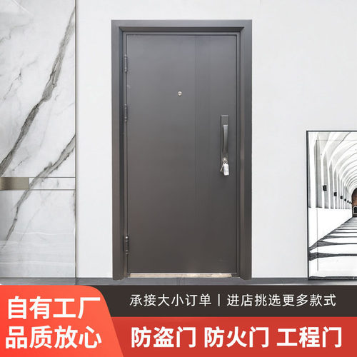 厂家直供家用9公分防盗门入户安全门子母百搭灰色轻奢室内门