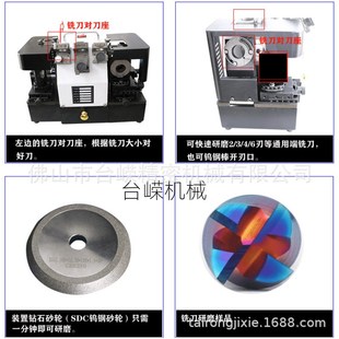 工厂314F多功能复合研磨机丝锥钻头铣刀圆鼻刀磨刀器一机多用