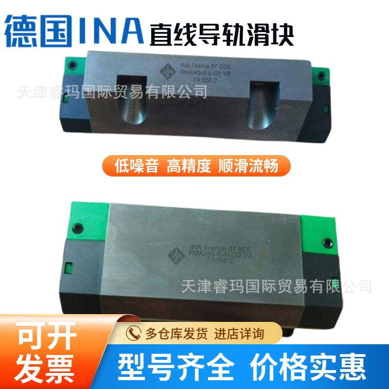 RWU65E RWU65EH RWU65EL RWU65EHL RWU65ESL G2V3 滚柱滑块 RUE65