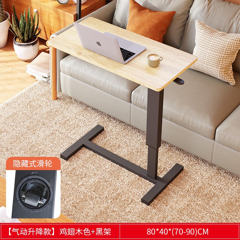 床边桌可移动可折叠笔记本电脑桌升降桌床上沙发小桌子懒人桌书桌