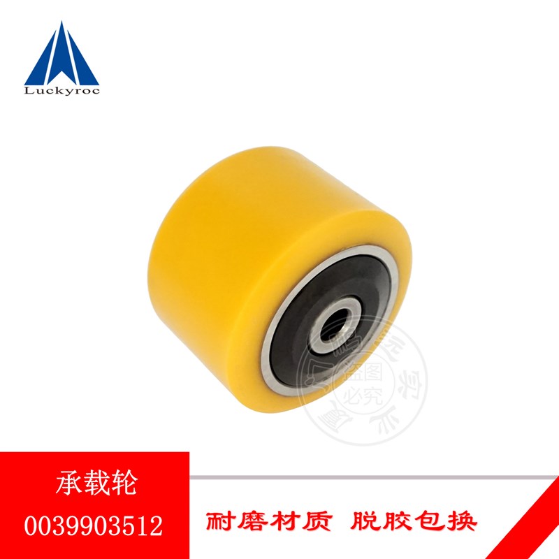 林德叉车轮子电动堆高车L14L16AP承载轮平衡轮驱动轮0039903515