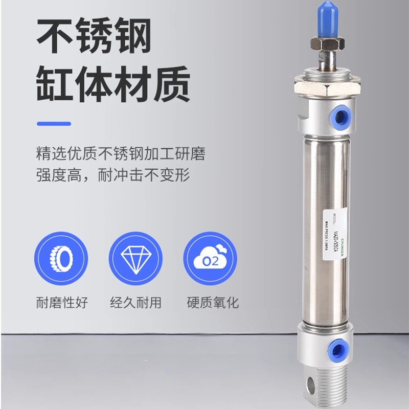 MA不锈钢迷你小型气动气缸MA16/20/25/40-25*50X75X100X150-S-CA