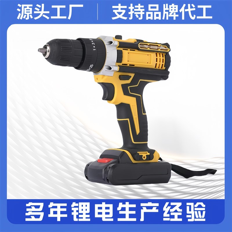 电动工具出口家用多功能锂电钻套装充电手电转冲击 钻手枪钻