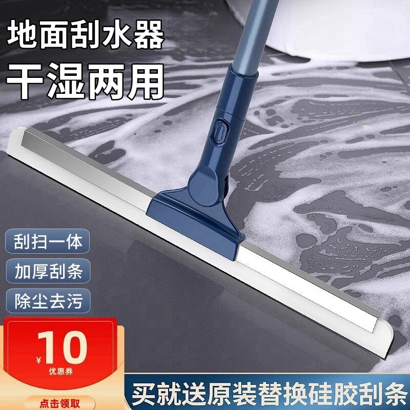 地刮地面刮水器多功能矽胶魔术扫把干 干湿两用刮水条化妆室清洁