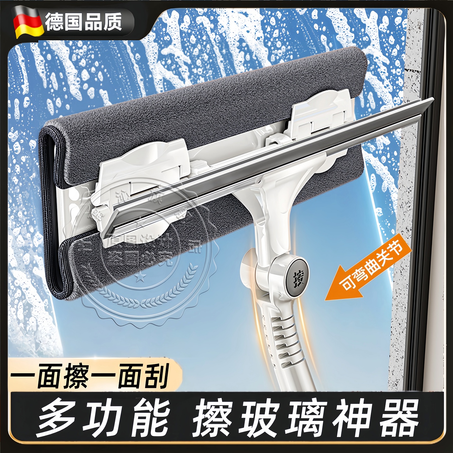 擦玻璃专用工具多功能擦窗器刮擦一体伸缩杆家用纱窗保洁清洗神器