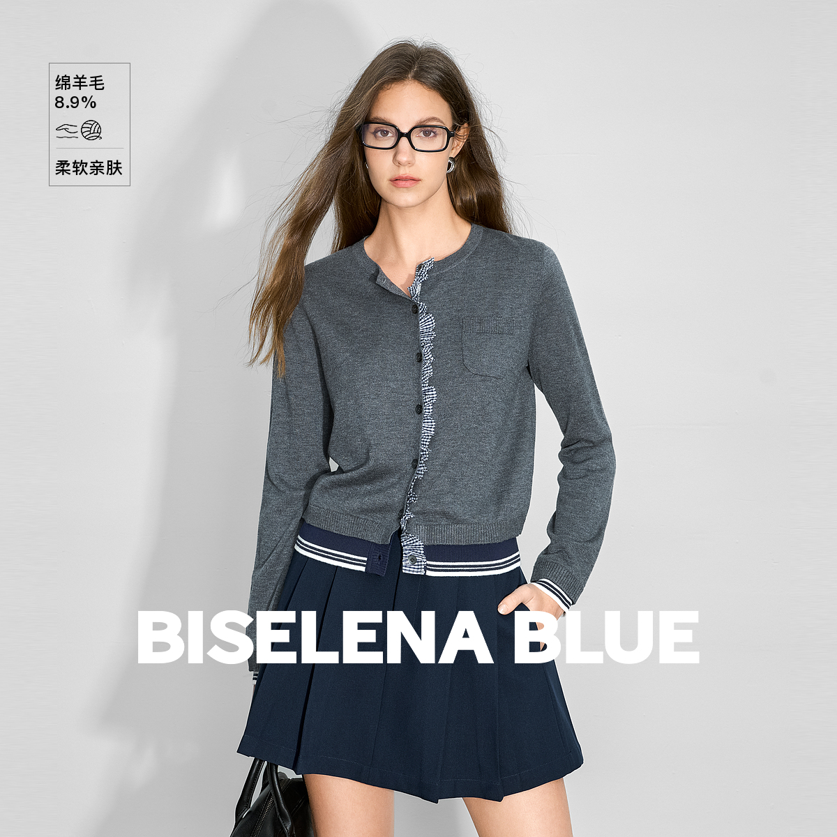 【昕怡粉丝专享】贝茜妮miu系穿搭针织开衫外套女2025新款秋绵羊