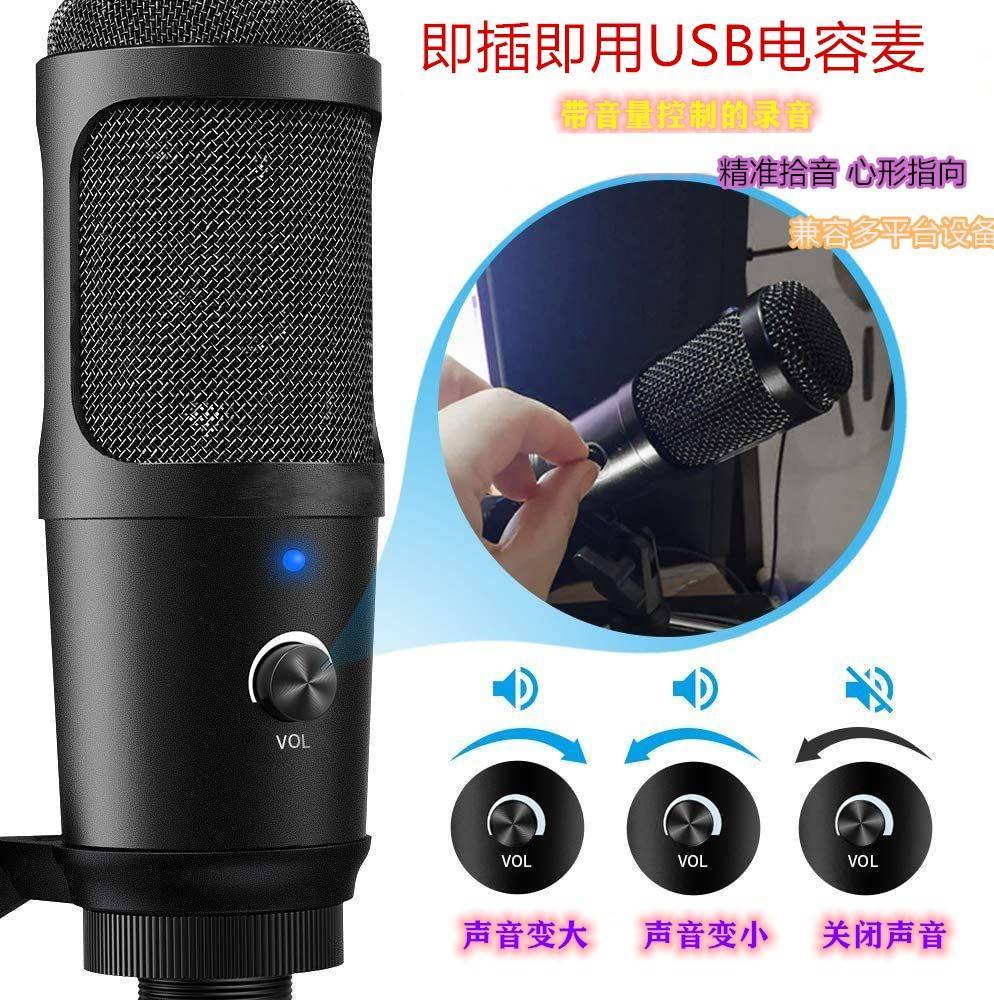 USB Microphone Condenser Microphones Recording for Computer