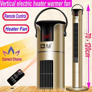 Vertical electric heater fan air room heating warmer stand