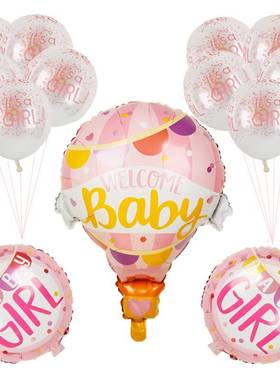 1set large hot air baby shower f oons welcome baby girl boy