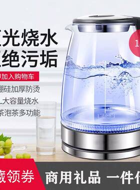 Glass electric kettle automatic kettle power off prevent dry