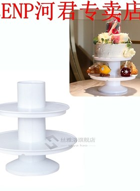 Cake Stand Surprise Stand Musical Popping Cake Stand Happy B