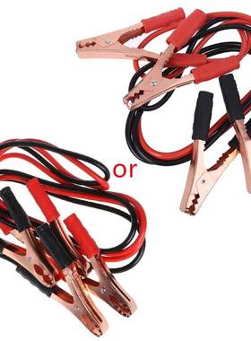 Heavy Duty 500AMP 2M Car Battery Jump Leads Cables Jumper C