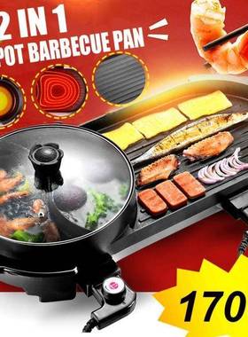 2 in 1 Electric Grill Pan Hot Pot Shabu Pot Smokeless BBQ Ma