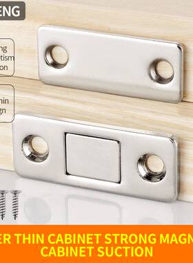 *JZPENG 16pcs/Set Magnetic Cabinet Catches Magnet Door Stop