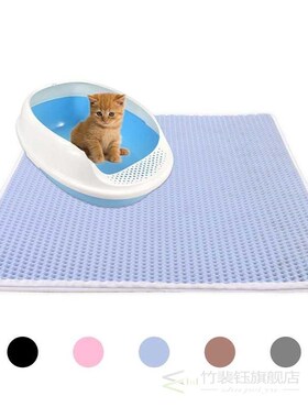Double Layers Cat Litter Mat Trapper Waterproof Easy to Clea