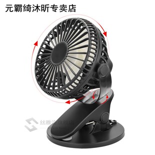 Mini Clip USB Fan Silent 4 Blades Baby Stroller Fans Portabl