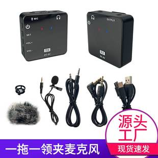 Wireless Microphone Lapel Noise Reduction Microphone Gaming