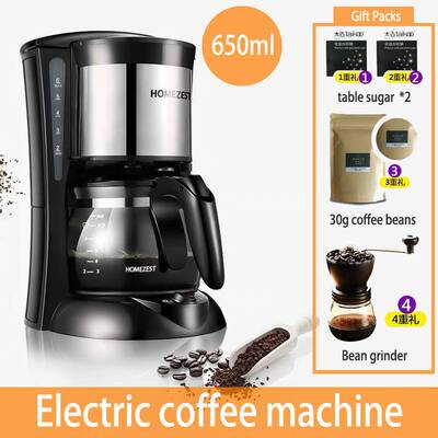 650ML/6cups drip coffee maker machine make america Coffee