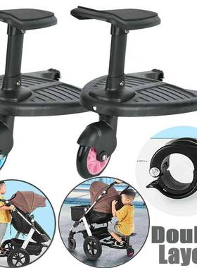 Kids Buggy Wheel Board Stroller Step Stand Ride On Boards Pl