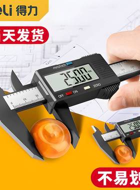 0-150mm Digital Vernier Calipers LCD Electronic caliper Car
