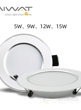 LED Downlight Tricolor Ceiling Light 5W 9W 12W 15W Donw Ligh