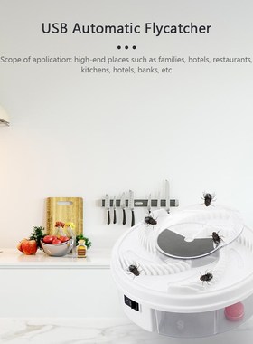 USB Electric Fly Trap Anti Fly Automatic Flycatcher Insect P
