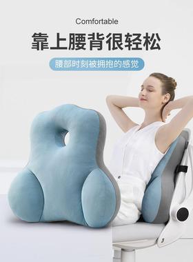 All Season Reading Pillow Office Sofa Bedside Back Cushion B