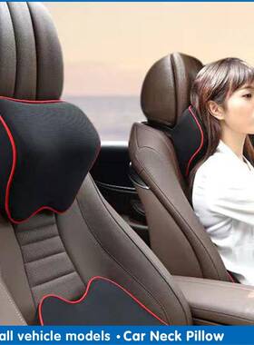 Car Neck Headrest Pillow Cushion Car Seat Head Support Neck