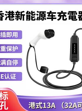 EU type2 UK For Tesla Electric Vehicle Charger Port 32ACCS2