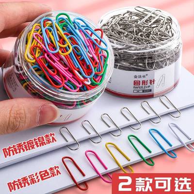 Colorful Metal Paper Clip Binder Clip Paper Office Stationer