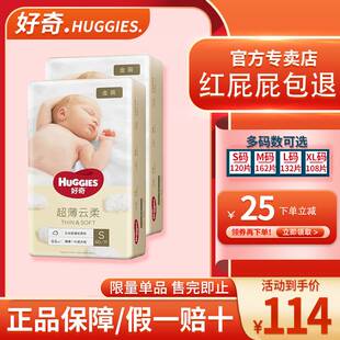 Premium Disposable Newborn Baby Diaper Breathable Kids Nappi