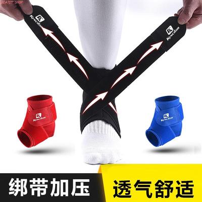 Ankle Support Adjustable Elastic Sprain Ankle Protector 1pcs