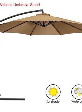 3M Umbrella Cover Camping Beach Garden Tent 8bones Awning Re