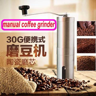 manual coffee beans grinder hand crank mill maker 手动磨粉机