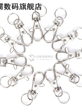 10pcs/lot Classic Key Chain Ring Metal Swivel Lobster Clasp